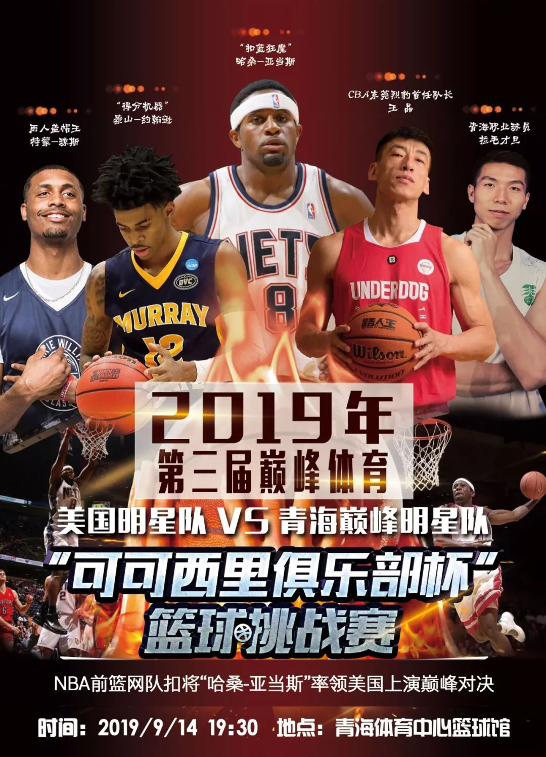 表现