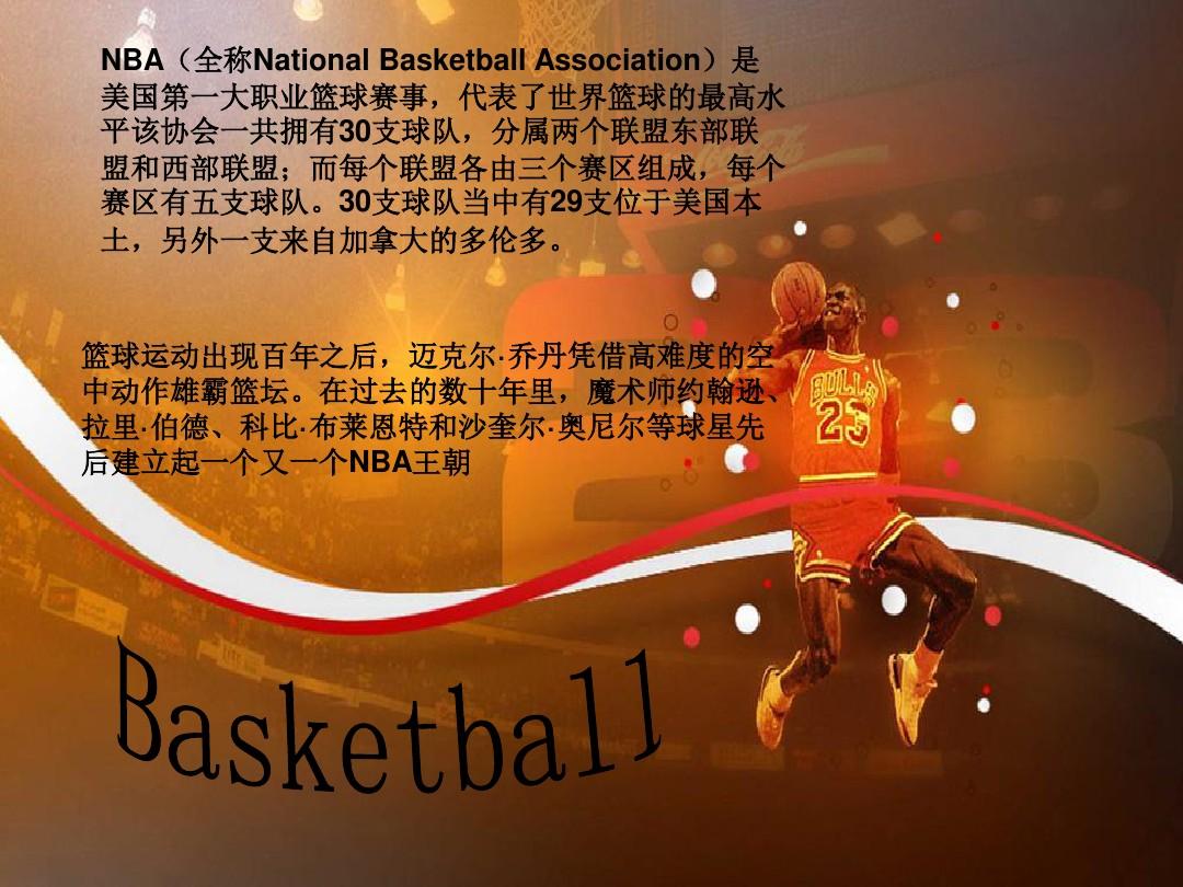 不禁