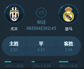 美球员来